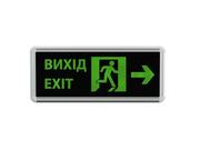 Аварійні світильники Horoz Electric